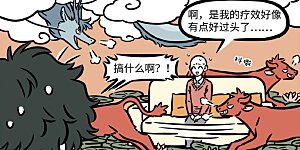 第678话 换季容易生病，大家注意身体