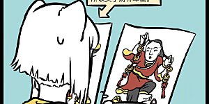 第681话 招财童子至，利市仙官来