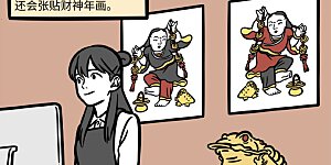 第682话 请神容易送神难