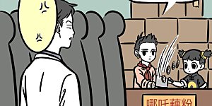 第685话 自己动手，丰衣足食