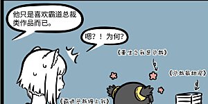 第686话 命里有钱终须有，命里没钱……也可以强求