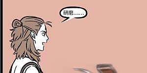 第687话 工作不如意，换个岗位试一试