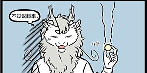 第690话 方便食品是真的很方便