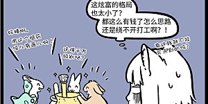 第692话 我在遥望，月亮之上