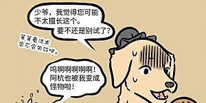 第696话 结交在相知，骨肉何必亲