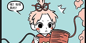 第700话 爱情在哪里呀，爱情在哪里