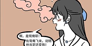 第701话 亲情、爱情、朋友情，大家都是真感情