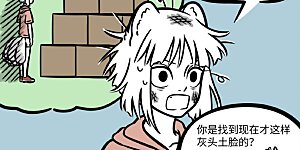 第704话 乱收东西一时爽，找起东西火葬场