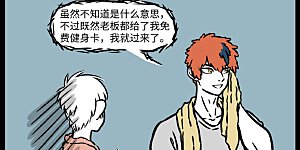 第709话 自己喜欢的东西追根究底都会有些相似