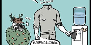 第711话 有事好妹妹，无事一边去