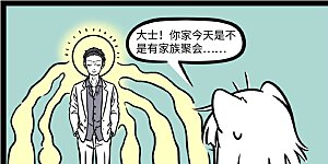 第716话 一千个人就有一千种度