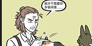 第717话 谁能拒绝得了小猫咪呢