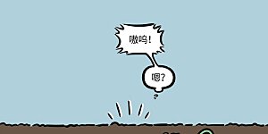 第718话 穿越重生之身为九尾狐的我从零开始修炼的那些事