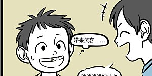 第720话 好吃又下饭，韭菜炒鸡蛋