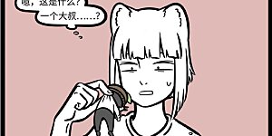 第723话 救助小动物，要爱心关怀也要科学合理