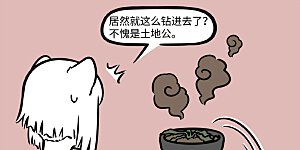 第725话 户型不够，装修来凑