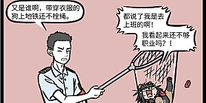 第729话 自我提升很重要，学前学后大不同