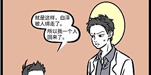 第735话 高端的商战只是需要最朴素的手段