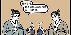 第742话 送礼最重要的还是心意