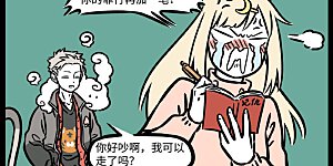 第744话 江湖上混久了，难免碰上几个来寻仇的