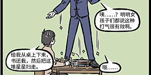 第746话 考期将至，开启抱佛脚模式