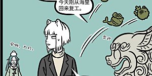 第751话 有一种情结叫石头情结