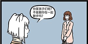 第757话 小孩的养法也不一定都那么讲究