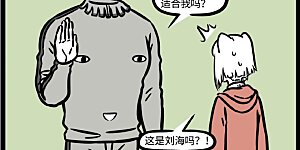 第759话 永远不要相信理发师的剪短一点