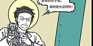 第760话 总喝一种饮料，终归会有那么一点腻