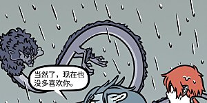 【番外·定风波】【第三回】 回首向来萧瑟处，归去，也无风雨也无晴