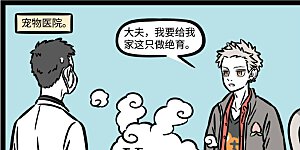 第761话 小雨淅淅地下，冰雹哐哐地砸