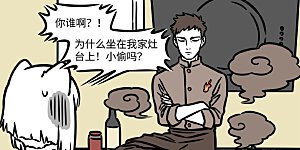 第762话 上天言好事，下界保平安