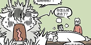 第767话 花饽饽里全是惊喜