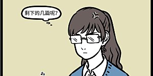 第772话 怎么转眼之间又要开学了呢