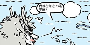 第775话 温泉有着令人融化的魔力
