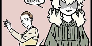 第782话 生物的进化就是大自然的内卷