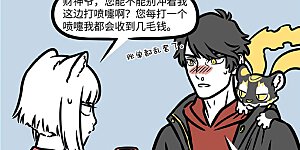 第783话 身体再好也难免感冒