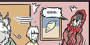 第790话 在心思细腻的人身边说话要格外注意