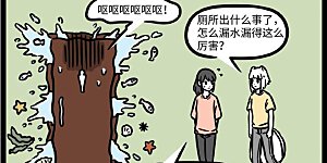 第792话 一女年方七岁，名贞英，人事尚未省得