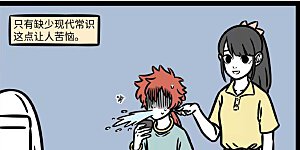 第793话 闻一知三，举一反十