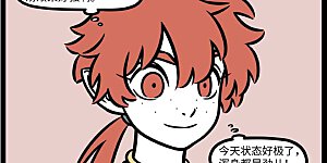 第797话 饭前先喝汤，胜过良药方