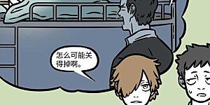 第799话 同学间没有什么事是几包零食解决不了的