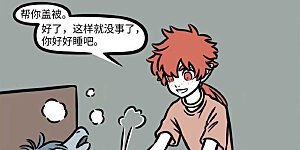 第800话 五月病就让它病到明年五月吧