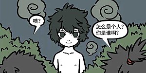 【番外·水调歌头】 明月几时有？把酒问青天。不知天上宫阙，今夕是何年