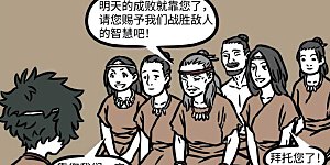 【番外·水调歌头】2 我欲乘风归去，又恐琼楼玉宇，高处不胜寒