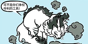 【番外·水调歌头】3 但愿人长久，千里共婵娟