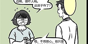 第810话 好大一棵树，任你狂风呼