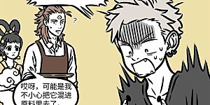 第812话 伏天还没发力，我就已经倒下了