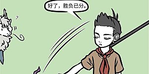 第815话 夏天的户外有如战场