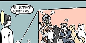 第817话 大梦谁先觉，平生我自知